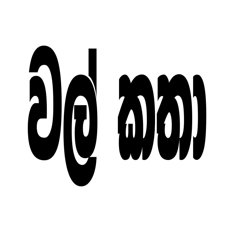 https://walkatha.space/wp-content/uploads/2025/06/wal.png